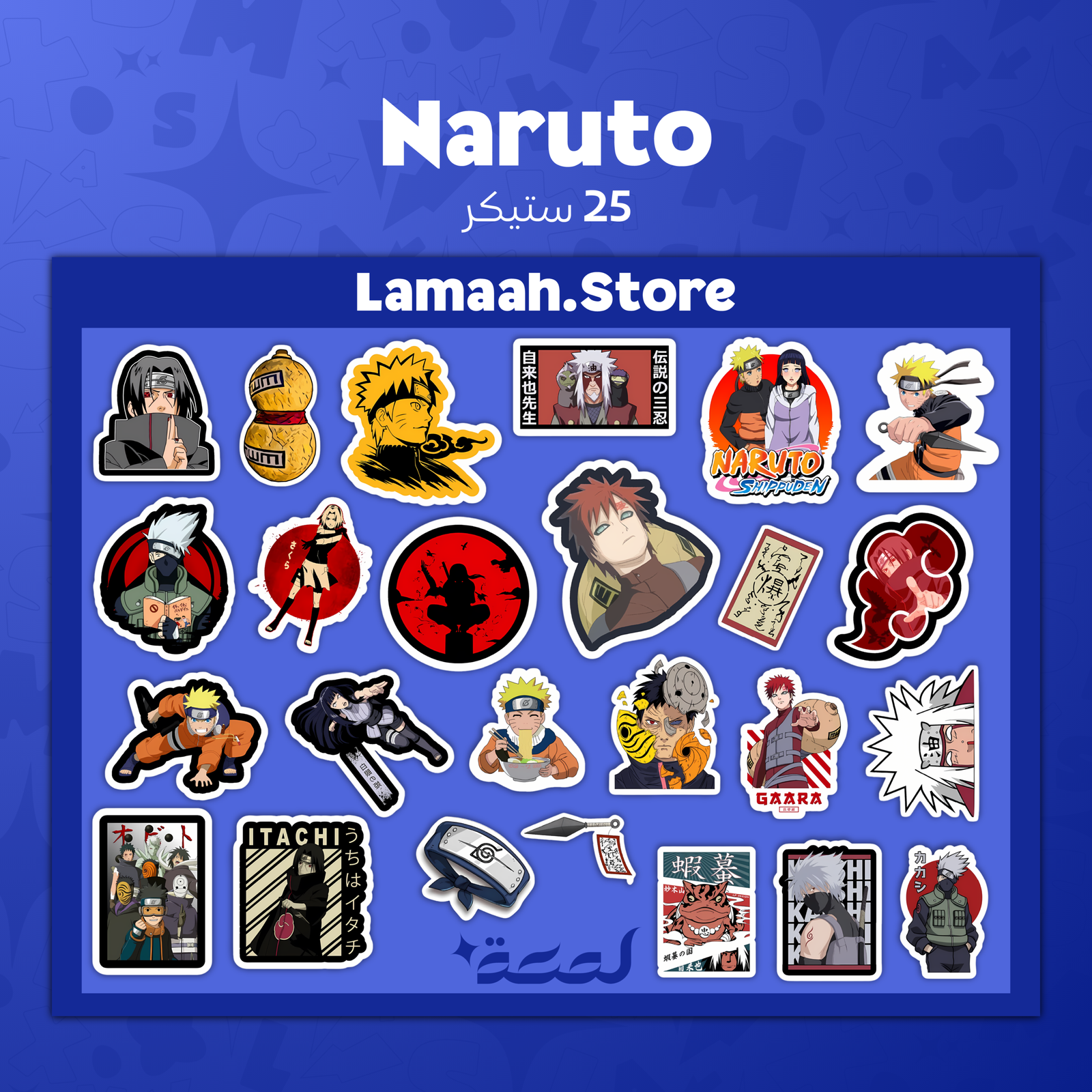 Artboard 1 (11) ستيكرات NARUTO الحصرية - الصورة 1