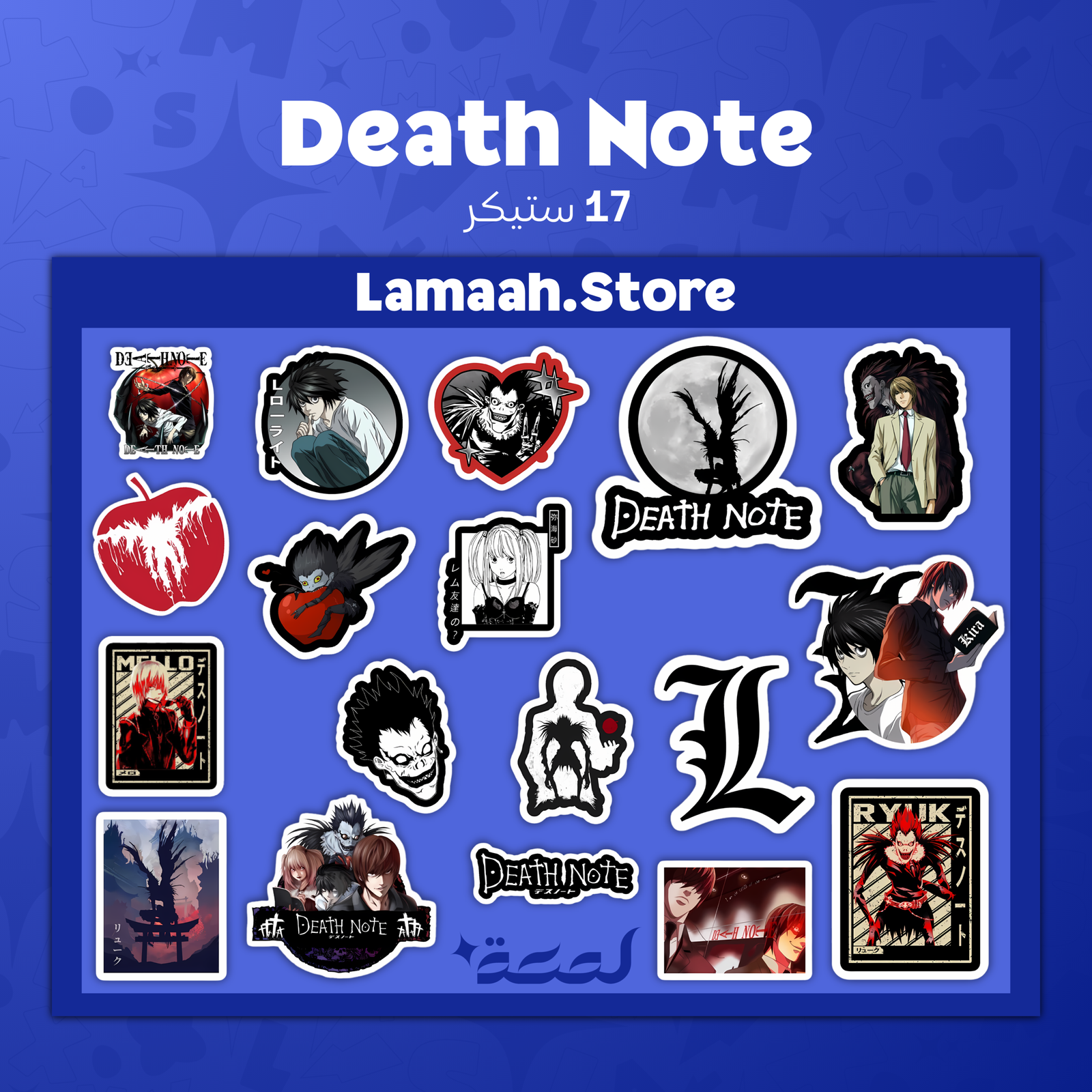 Artboard 1 (9) ستيكرات انمي Death Note - الصورة 1